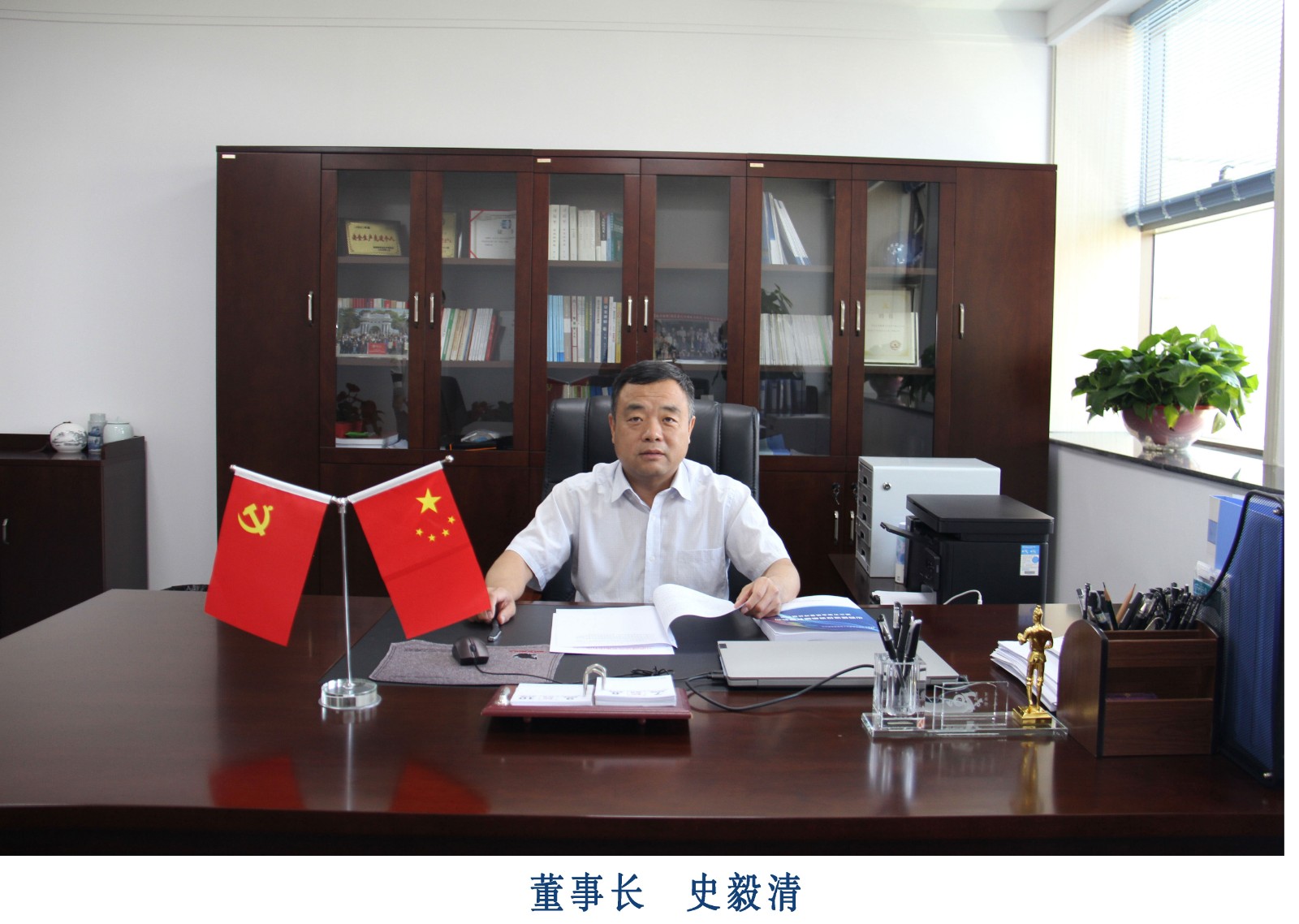 史董照片(加名字)