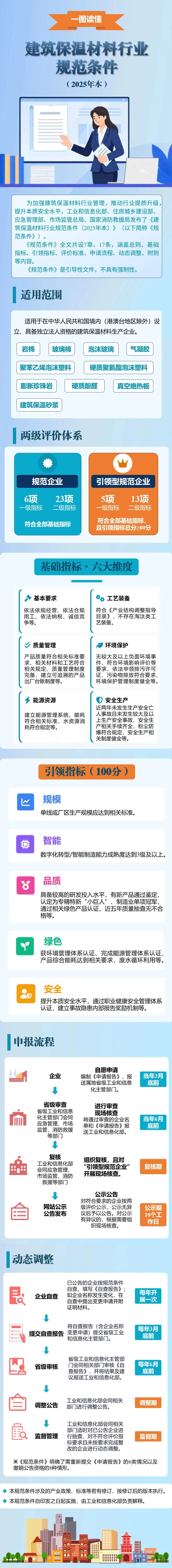 微信圖片_2026-01-28_141021_630