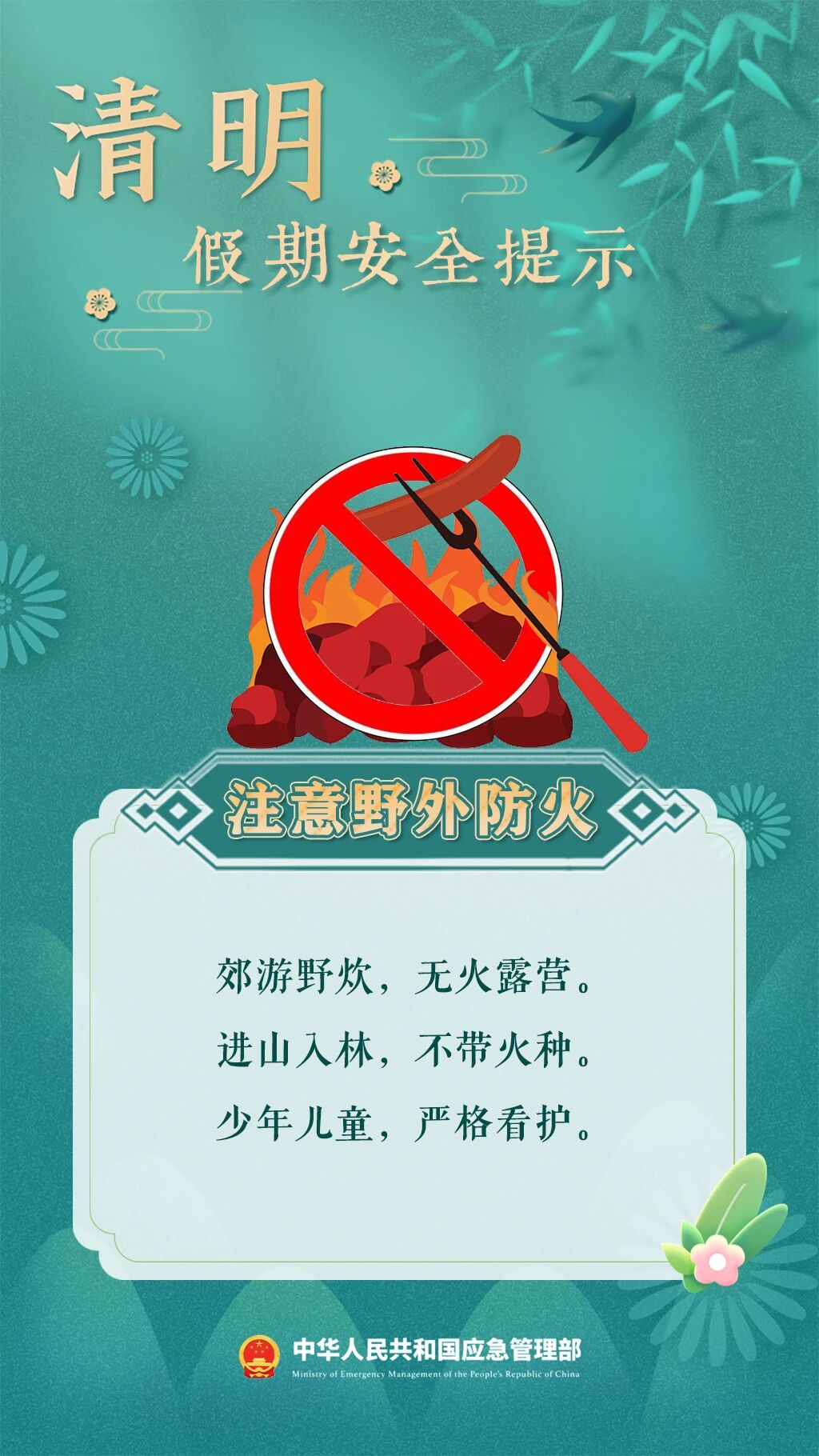 3 3